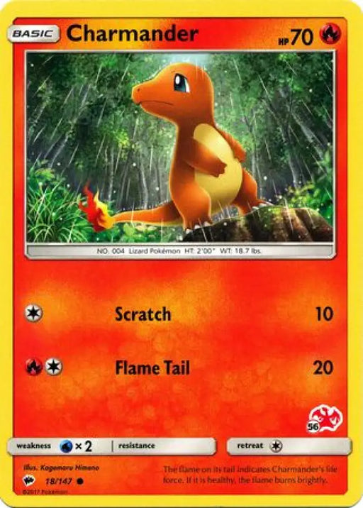 Charmander (18/147) (Charizard Stamp #56) [Battle Academy 2020] - Pokemon Single