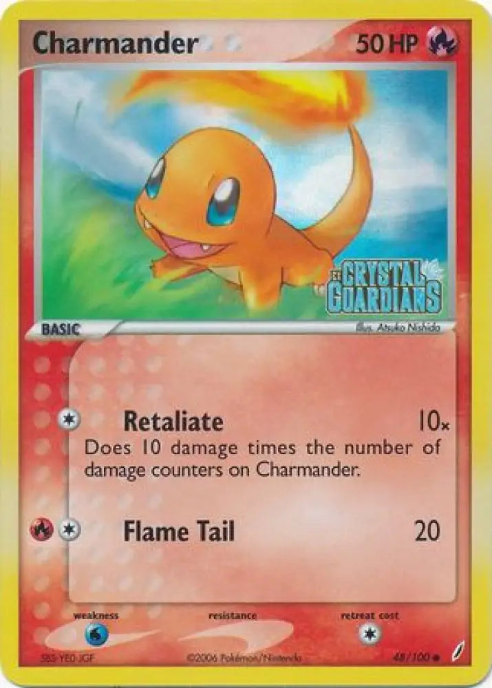 Charmander (48/100) (Stamped) [EX: Crystal Guardians] - Pokemon Single