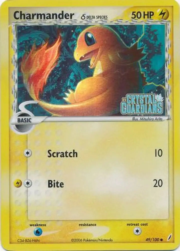 Charmander (49/100) (Delta Species) (Stamped) [EX: Crystal Guardians] - Pokemon Single
