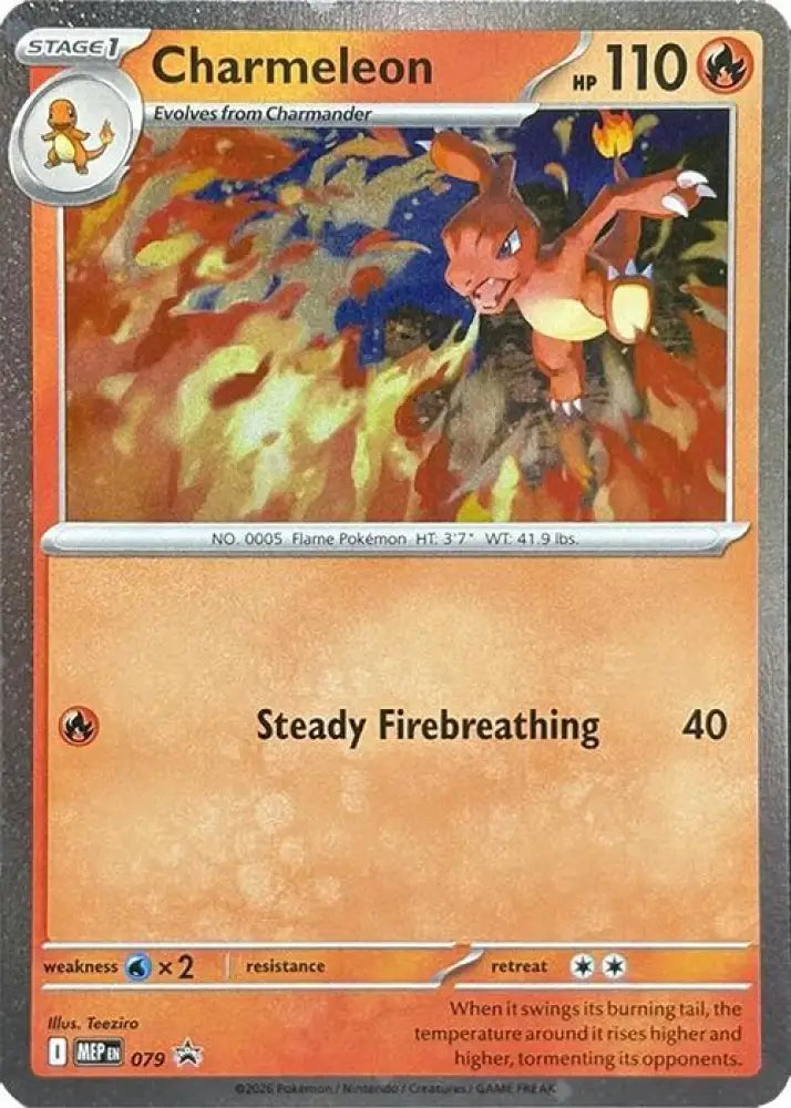 Charmeleon - 079 (Cosmos Holo) [ME: Mega Evolution Promo]