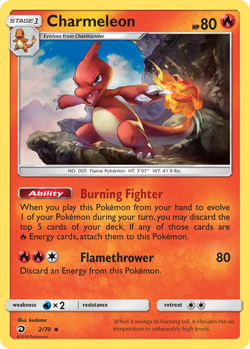 Charmeleon (2/70) [Sun & Moon: Dragon Majesty] - Pokemon Single