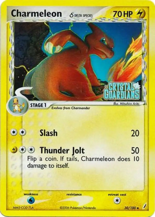 Charmeleon (30/100) (Delta Species) (Stamped) [EX: Crystal Guardians] - Pokemon Single