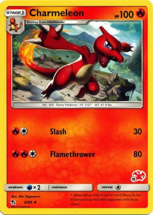 Charmeleon (8/68) (Charizard Stamp #15) [Battle Academy 2020] - Pokemon Single