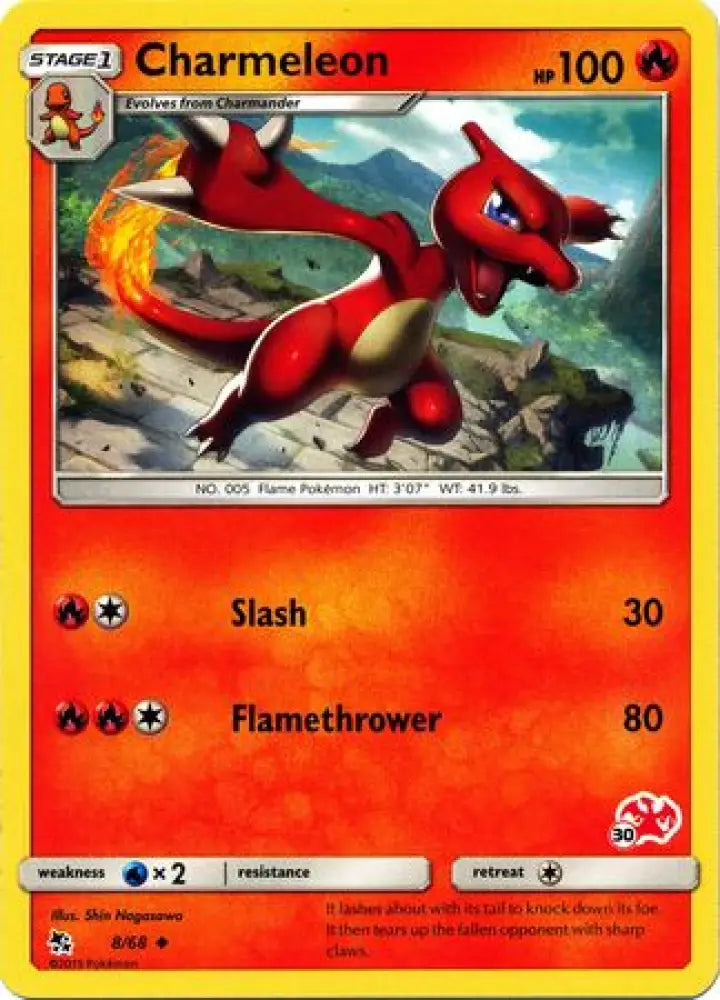 Charmeleon (8/68) (Charizard Stamp #30) [Battle Academy 2020] - Pokemon Single