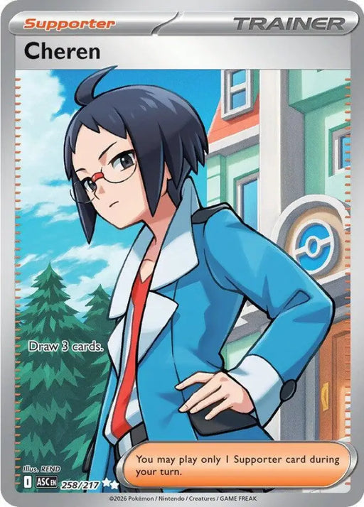 Cheren (258/217) [ME: Ascended Heroes]