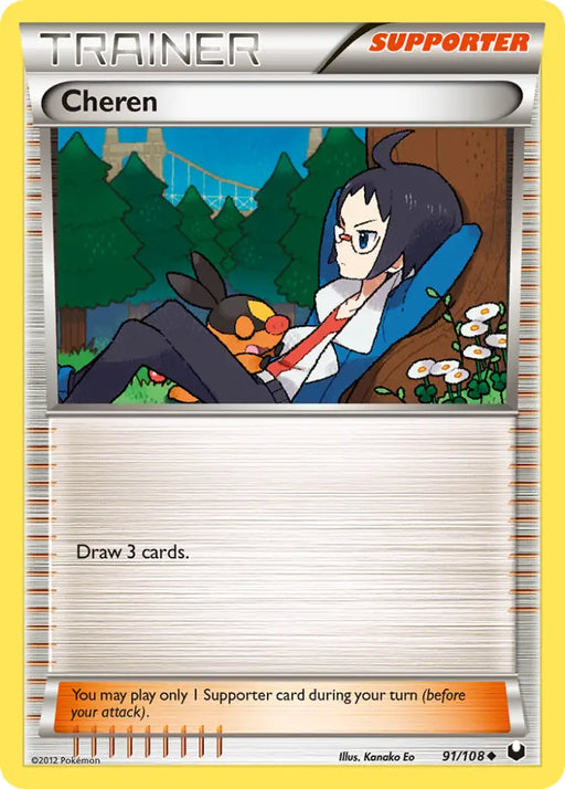 Cheren (91/108) [Black & White: Dark Explorers] - Pokemon Single
