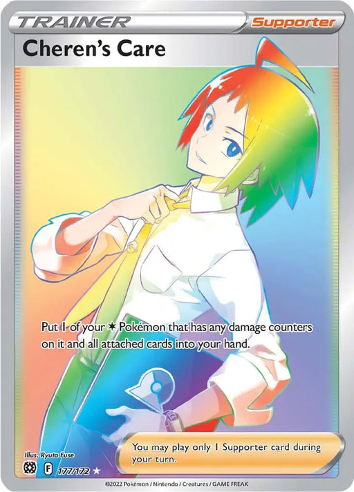 Cheren’s Care (177/172) [Sword & Shield: Brilliant Stars] - Pokemon Single