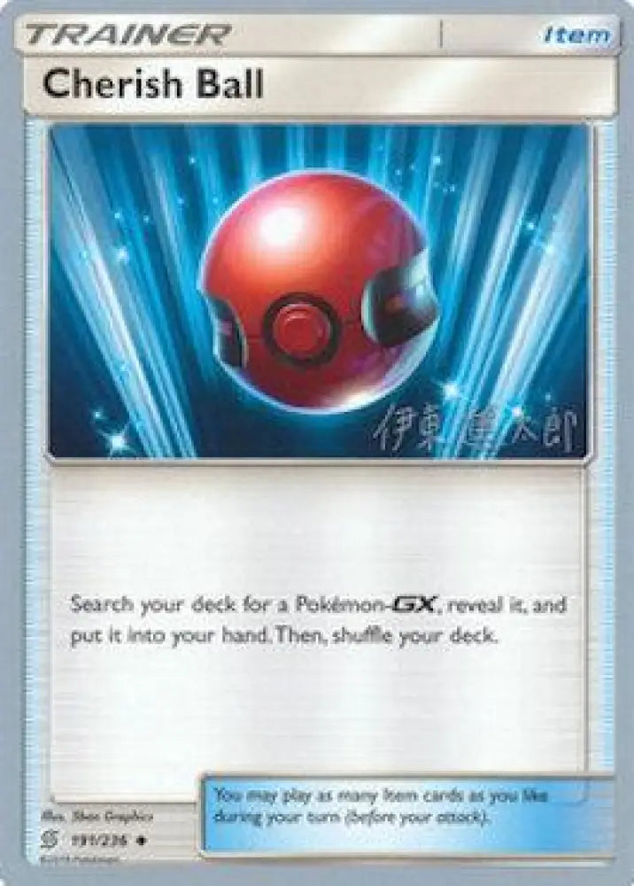 Cherish Ball (191/236) (Mind Blown - Shintaro Ito) [World Championships 2019] - Pokemon Single