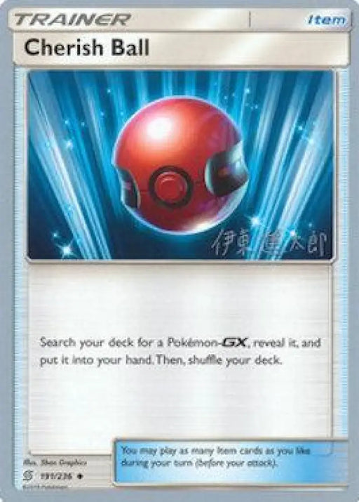 Cherish Ball (191/236) (Mind Blown - Shintaro Ito) [World Championships 2019] - Pokemon Single