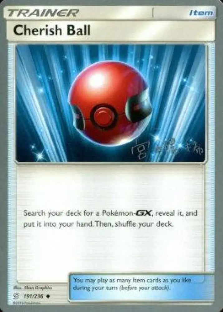 Cherish Ball (191/236) (Pikarom Judge - Haruki Miyamoto) [World Championships 2019] - Pokemon Single