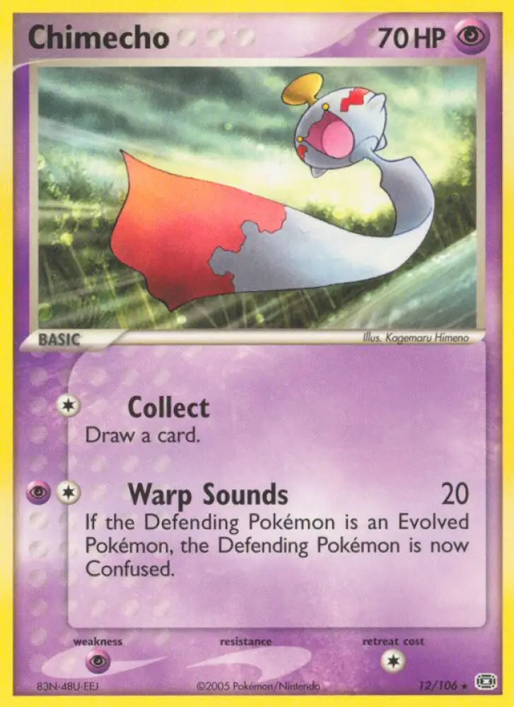 Chimecho (12/106) [EX: Emerald] - Pokemon Single