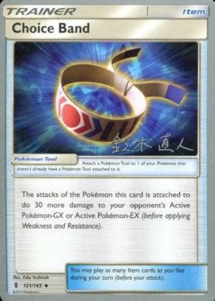 Choice Band (121/145) (Golisodor - Naoto Suzuki) [World Championships 2017] - Pokemon Single