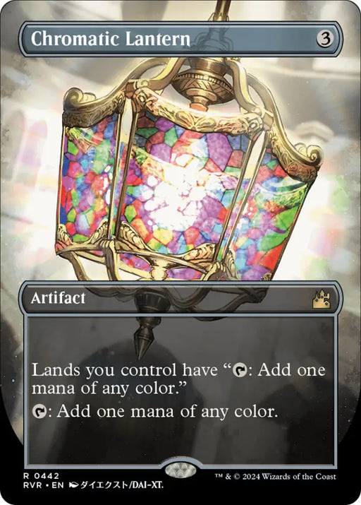 Chromatic Lantern (Anime Borderless) [Ravnica Remastered] - MTG Single