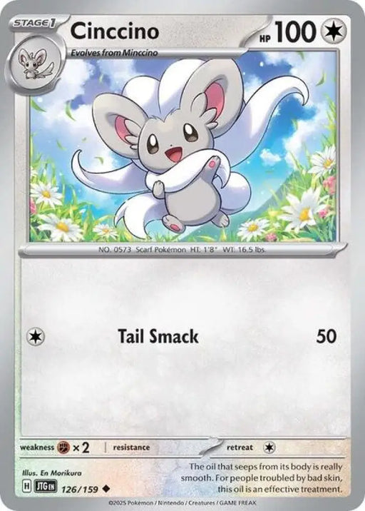 Cinccino [SV09 Journey Together]