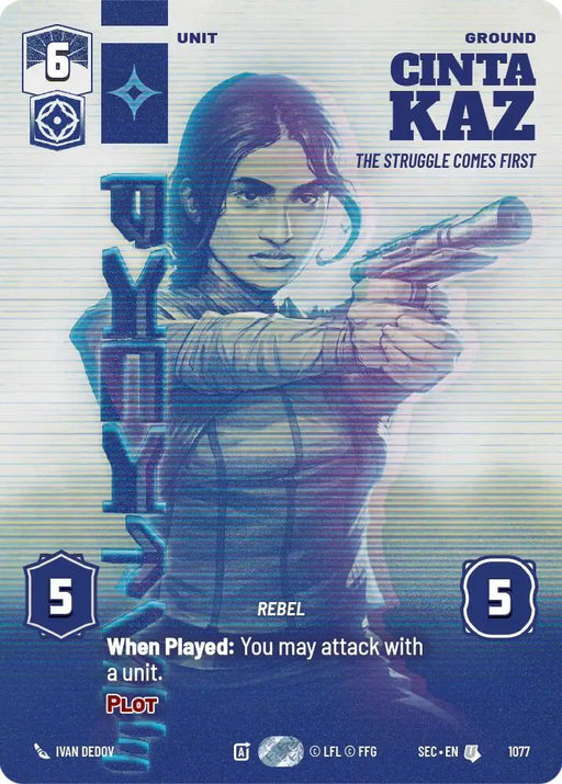 Cinta Kaz - The Struggle Comes First (Prestige) (1077) [Secrets of Power]