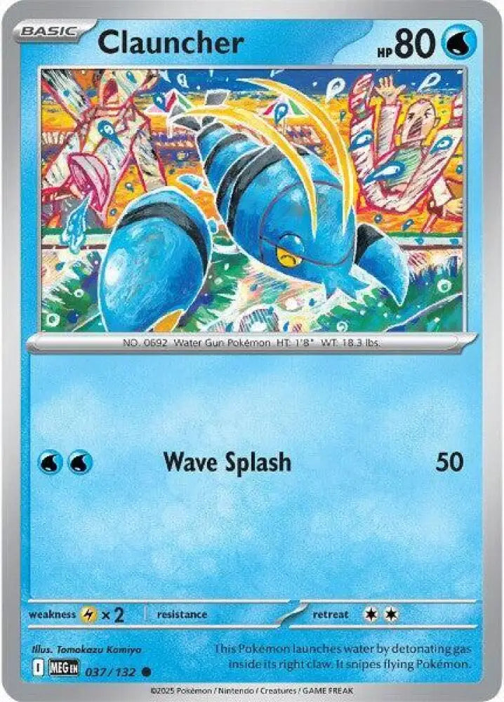 Clauncher (037/132) [ME01: Mega Evolution]