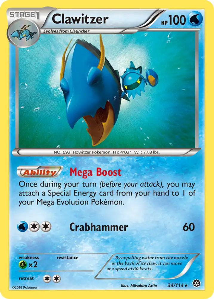 Clawitzer (34/114) [XY: Steam Siege] - Pokemon Single