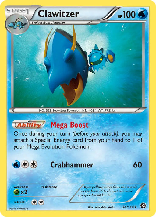 Clawitzer (34/114) [XY: Steam Siege] - Pokemon Single