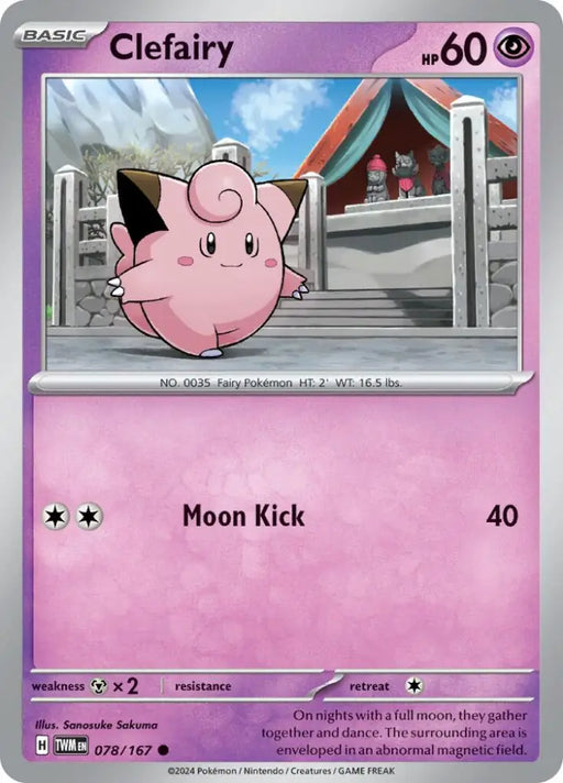 Clefairy (078/167) [Scarlet & Violet: Twilight Masquerade] - Pokemon Single