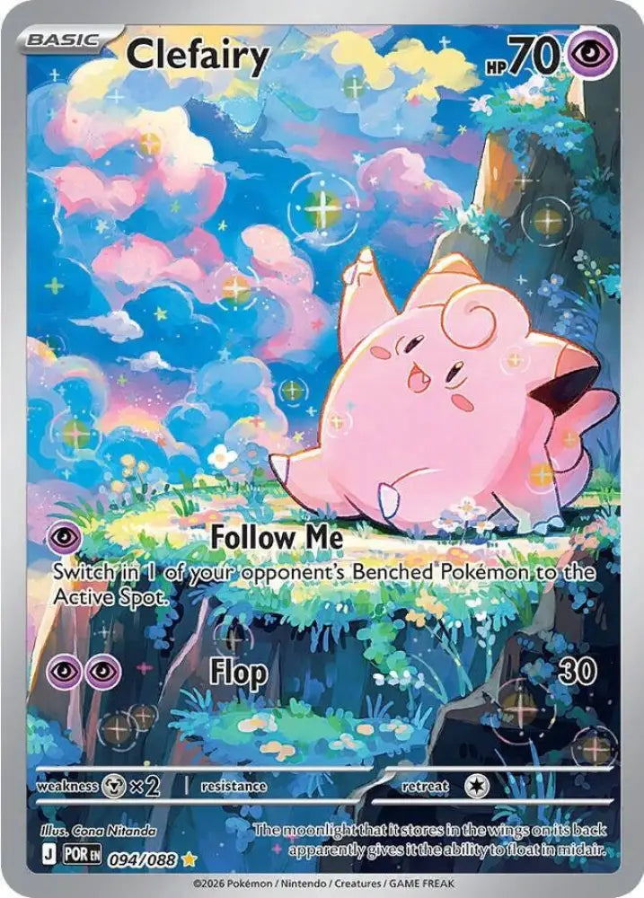 Clefairy - 094/088 [ME03: Perfect Order]