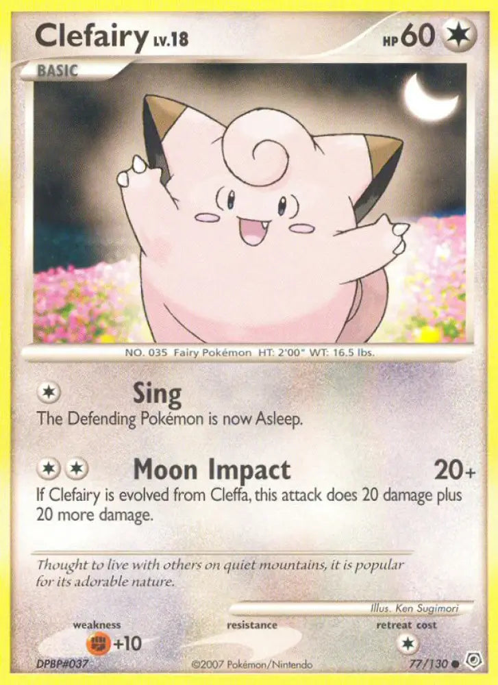 Clefairy (77/130) [Diamond & Pearl: Base Set] - Pokemon Single