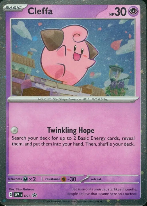 Cleffa (095) (Cosmos Foil) [Scarlet & Violet: Black Star Promos] - Pokemon Single