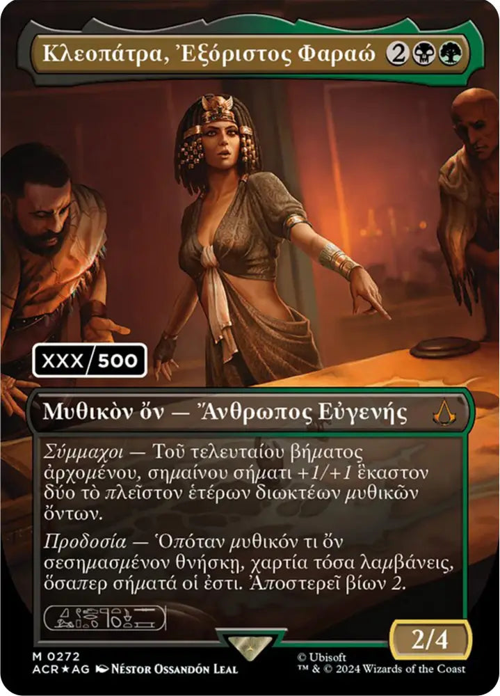 Cleopatra Exiled Pharaoh (272) GRC [Assassin’s Creed] - MTG Single