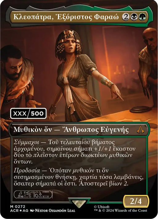 Cleopatra Exiled Pharaoh (272) GRC [Assassin’s Creed] - MTG Single