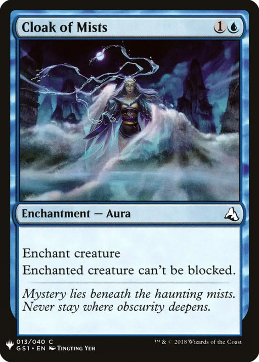 Cloak of Mists [Mystery Booster] - MTG Single