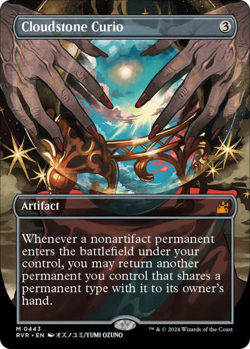 Cloudstone Curio (Anime Borderless) [Ravnica Remastered] - MTG Single
