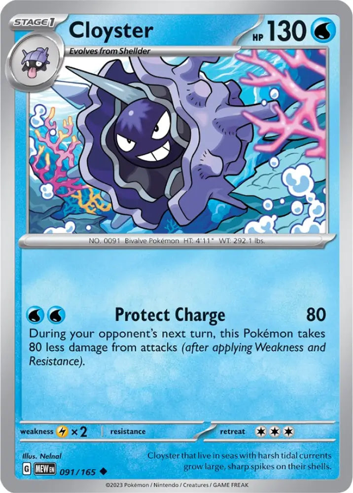 Cloyster (091/165) [Scarlet & Violet 151] - Pokemon Single