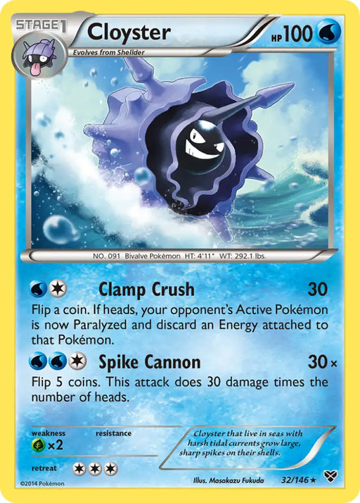 Cloyster (32/146) [XY: Base Set] - Pokemon Single