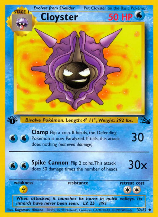 Cloyster (32/62) [Fossil 1st Edition] - Pokemon Single
