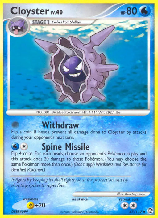 Cloyster (47/132) [Diamond & Pearl: Secret Wonders] - Pokemon Single