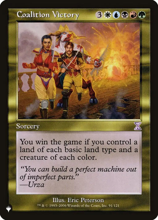 Coalition Victory [The List] - MTG Single