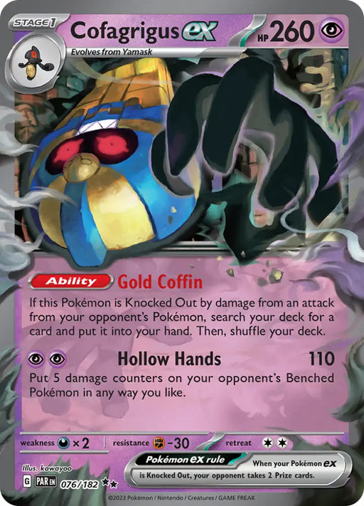 Cofagrigus ex (076/182) [Scarlet & Violet: Paradox Rift] - Pokemon Single