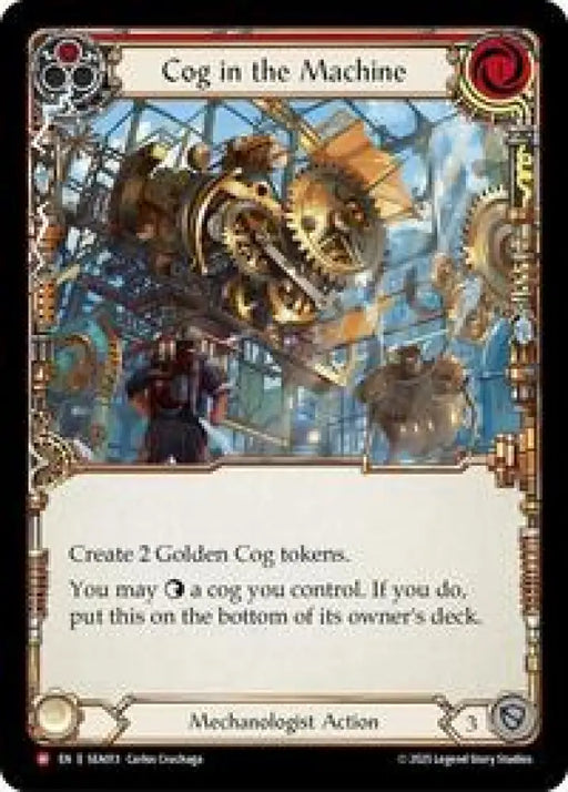 Cog in the Machine (SEA013) [High Seas]