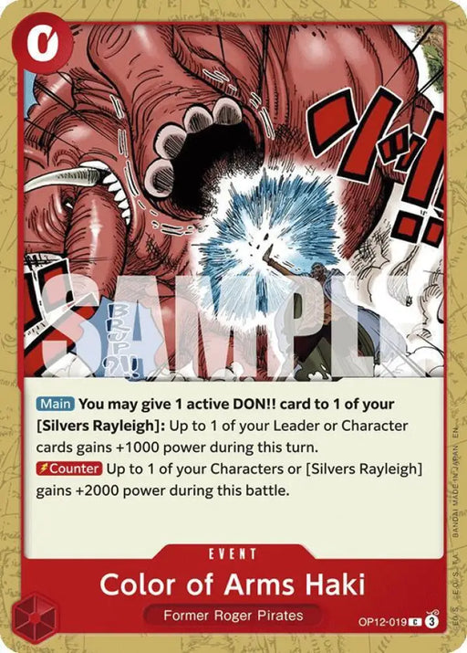 Color of Arms Haki (OP12-019) [Legacy of the Master]