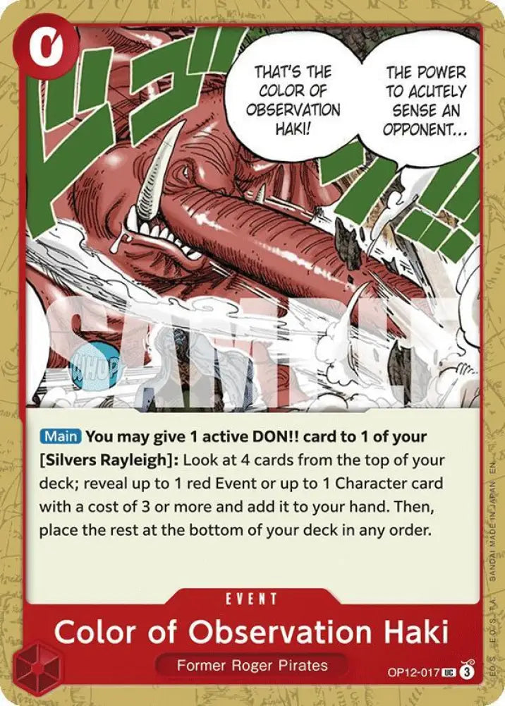 Color of Observation Haki (OP12-017) [Legacy of the Master]
