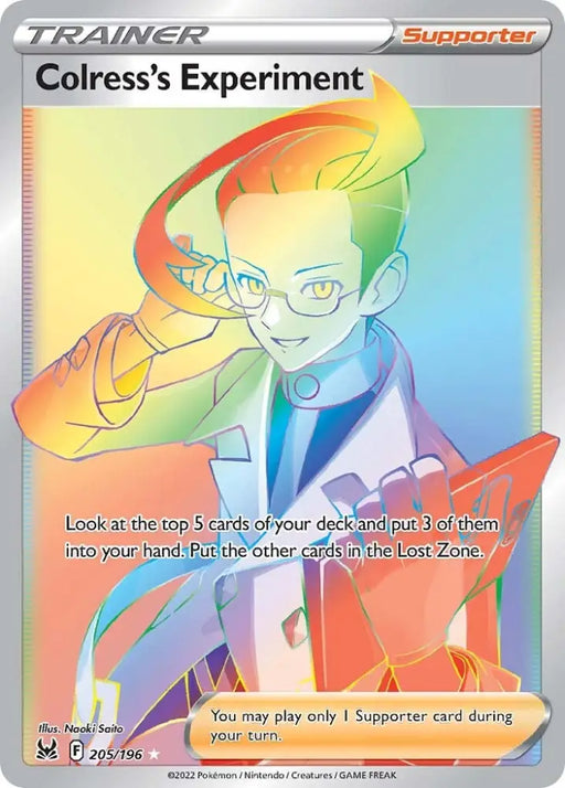 Colress’s Experiment (205/196) [Sword & Shield: Lost Origin] - Pokemon Single