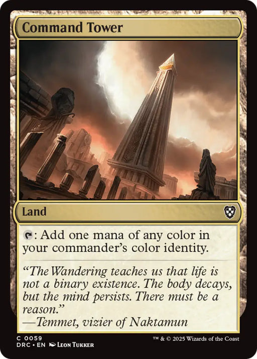 Command Tower [Aetherdrift Commander] - MTG Single