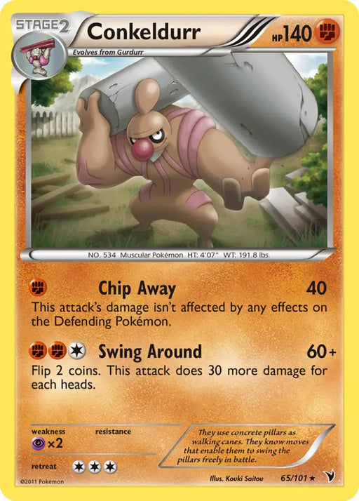 Conkeldurr (65/101) [Black & White: Noble Victories] - Pokemon Single