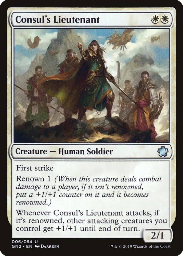 Consul’s Lieutenant [Game Night 2019] - MTG Single