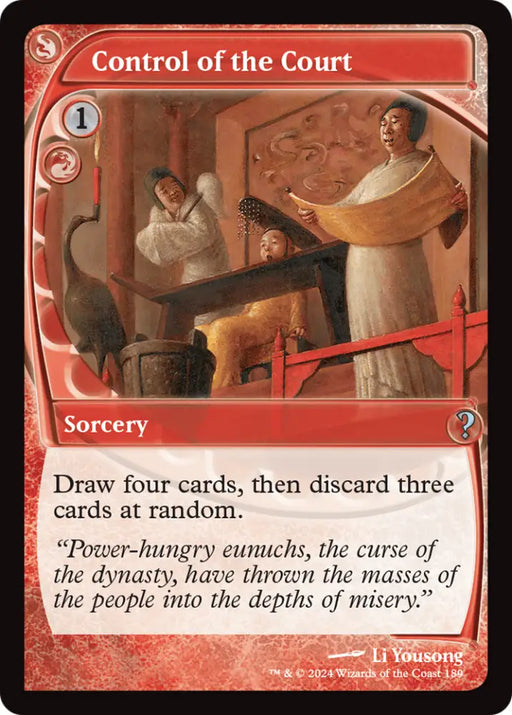 Control of the Court (Future Sight) [Mystery Booster 2] - MTG Single