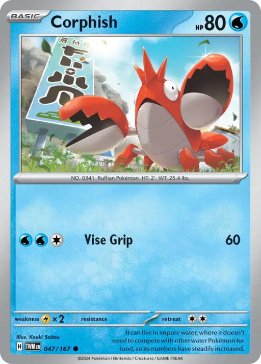 Corphish (047/167) [Scarlet & Violet: Twilight Masquerade] - Pokemon Single