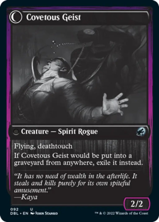 Covert Cutpurse // Covetous Geist [Innistrad: Double Feature] - MTG Single