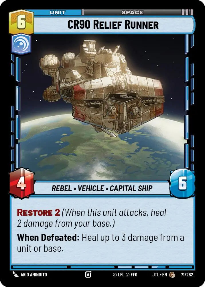 CR90 Relief Runner (071/257) [Jump to Lightspeed] - Star Wars: Unlimited Single