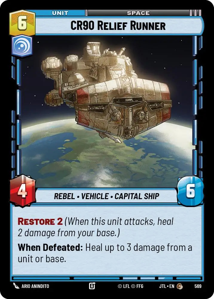 CR90 Relief Runner (Foil) (569) [Jump to Lightspeed] - Star Wars: Unlimited Single