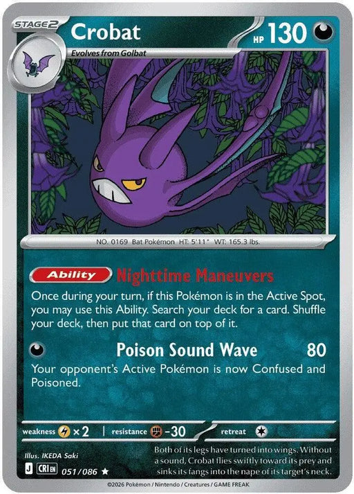 Crobat - 051/086 [ME04: Chaos Rising]