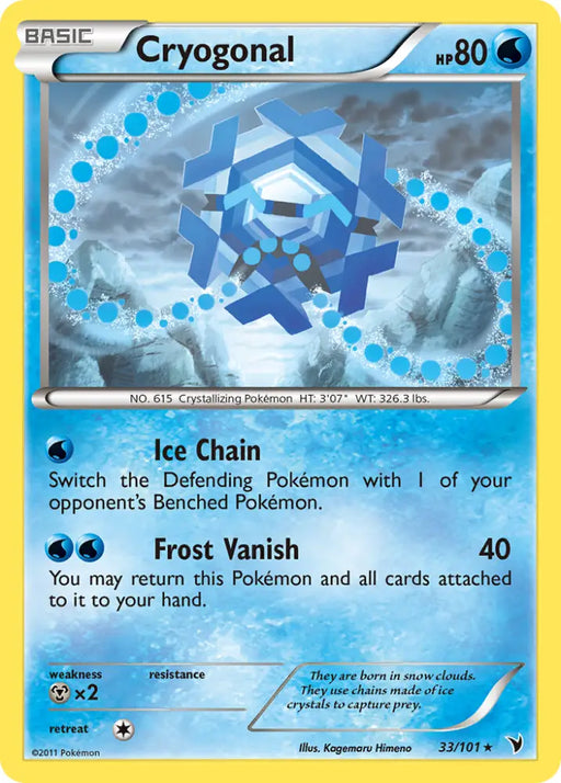 Cryogonal (33/101) [Black & White: Noble Victories] - Pokemon Single
